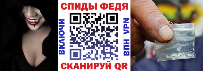Amphetamine 97% Рыбное