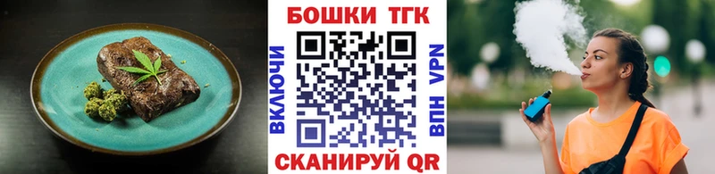 Canna-Cookies конопля  даркнет сайт  Рыбное 