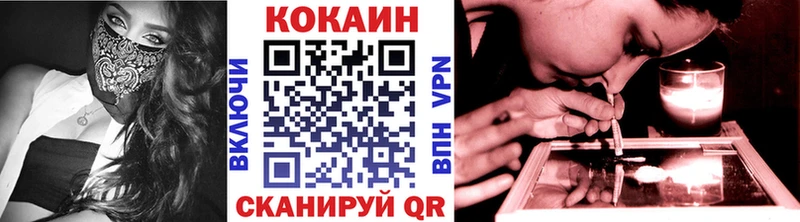 купить закладку  маркетплейс клад  Кокаин FishScale  Рыбное 