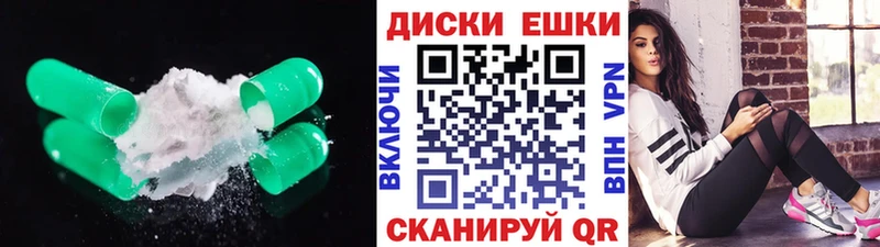 ОМГ ОМГ tor Рыбное ЭКСТАЗИ круглые наркота