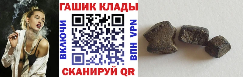 где купить наркоту  Рыбное  блэк спрут ссылка  ГАШИШ Ice-O-Lator 