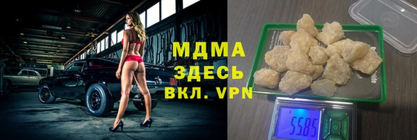 мефедрон Алзамай