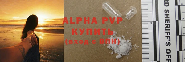 прущие крисы Алексеевка