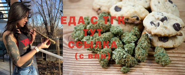 мефедрон Алзамай