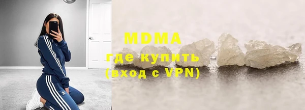 синтетический гашиш Осинники