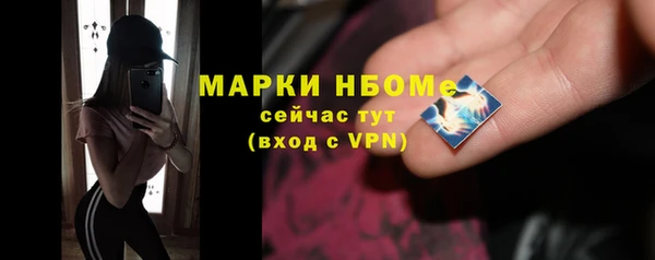 таблы Осташков