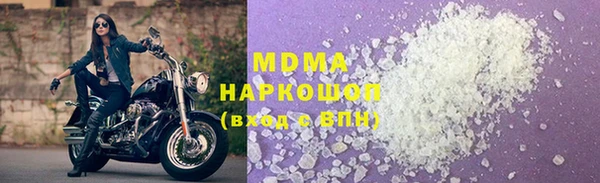 мефедрон Алзамай
