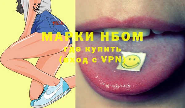 прущие крисы Алексеевка