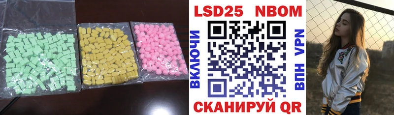 кракен ссылки  закладка  Рыбное  ЛСД экстази кислота 