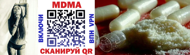 МДМА crystal где купить наркоту МЕГА ссылка Рыбное
