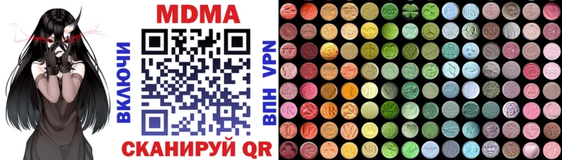 MDMA VHQ Рыбное