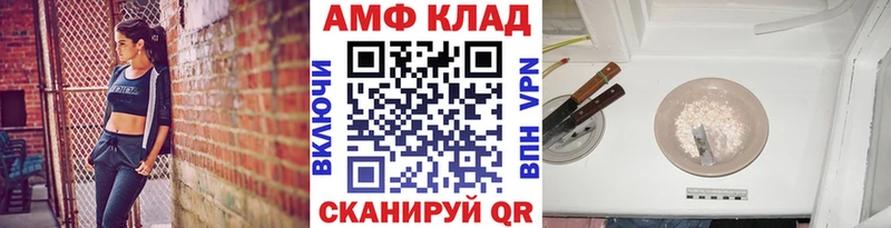 Метамфетамин витя  Рыбное 
