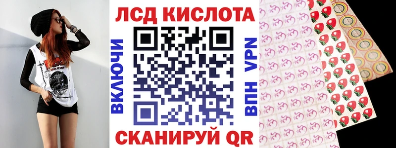 даркнет какой сайт  Рыбное  Марки 25I-NBOMe 1,8мг  купить наркотики сайты 
