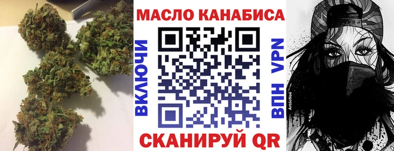 Дистиллят ТГК концентрат  Рыбное 
